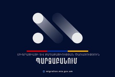 Պարզաբանում․ հաշվառումների վերաբերյալ ահազանգերի մասին