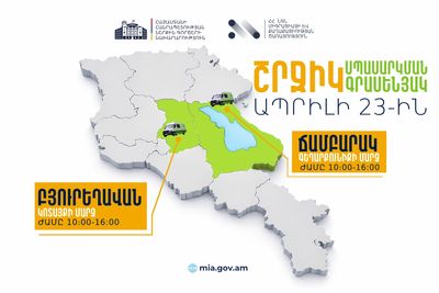 ՆԳՆ շրջիկ սպասարկման գրասենյակները ծառայություններ կմատուցեն Գեղարքունիքի և Կոտայքի մարզերում