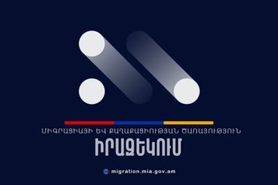 Ուշադրություն․ ընտրական իրավունքի իրացման համար անհրաժեշտ է վավեր անձը հաստատող փաստաթուղթ