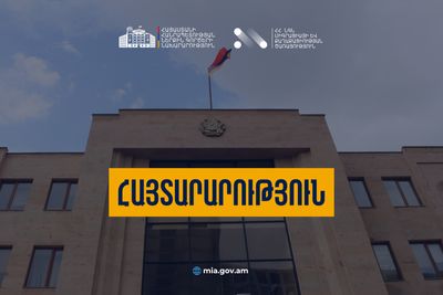 Հաստատվել է ժամանակավոր պաշտպանության (փախստականի) վկայականների ժամկետների երկարաձգումը