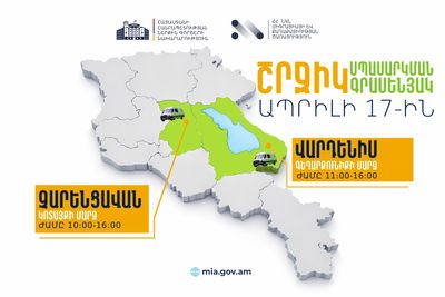 ՆԳՆ շրջիկ սպասարկման գրասենյակները ծառայություններ կմատուցեն Գեղարքունիքի և Կոտայքի մարզերում
