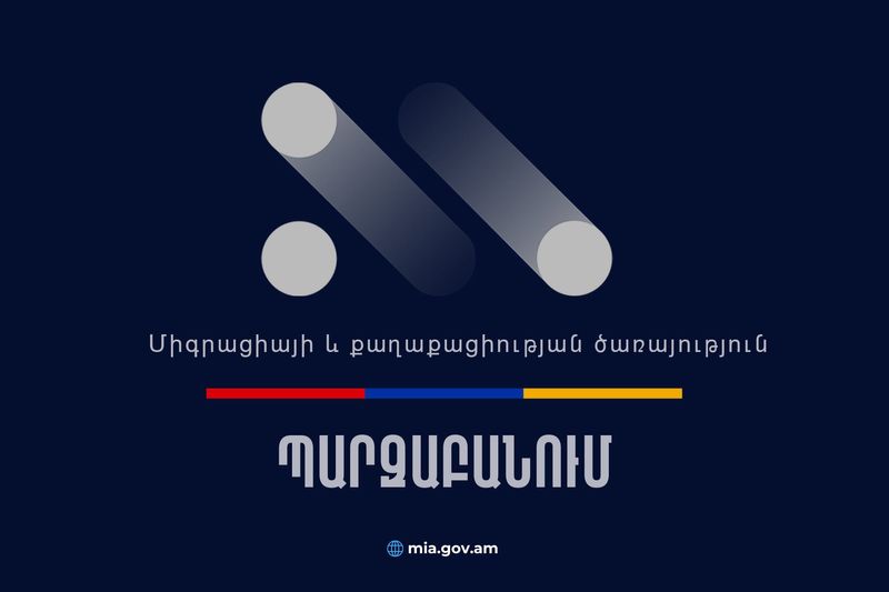 Ռոբերտ Քոչարյանի բնակության հասցեում անձի հաշվառումը, որպես ընտրակեղծիքի աղբյուր որակելը, պարզ մոլորեցում է