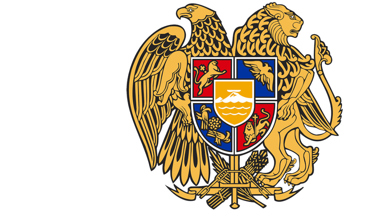 ՀՀ Գերբ